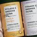 Фільтр для душу з Вітаміном С "Цитрусовий краш" Vitamin C Shower Filter Citrus Crush VBF125CTR фото 6