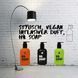 Рідке мило для рук Bettina Barty "Black" H& Soap BLACK 300 мл 0498 фото 3